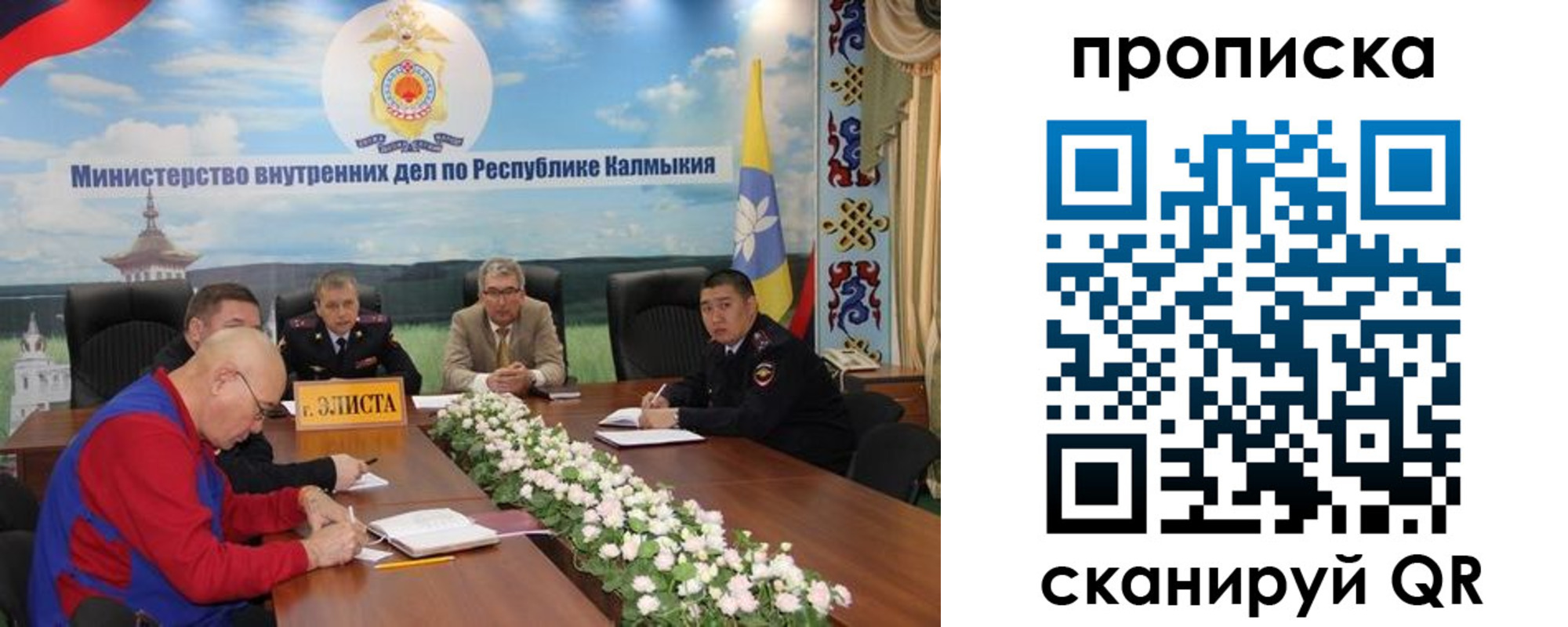 прописка для кредита в Осинниках