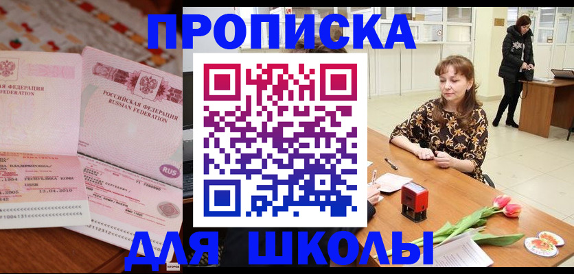 форма 3 в Осинниках